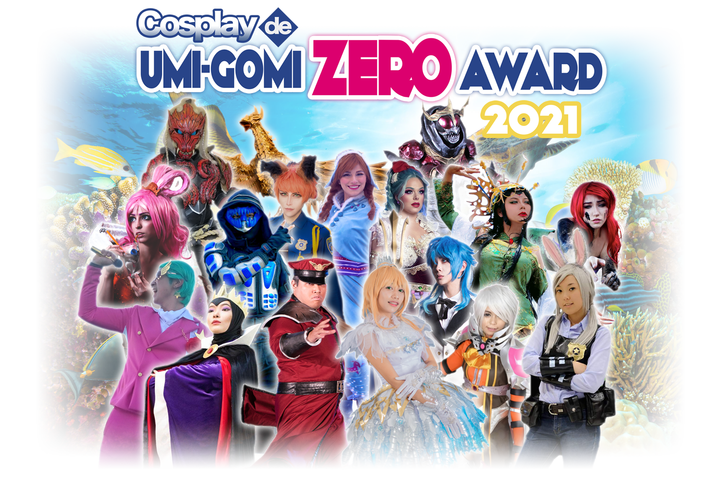Cosplay de Umigomi Zero Award