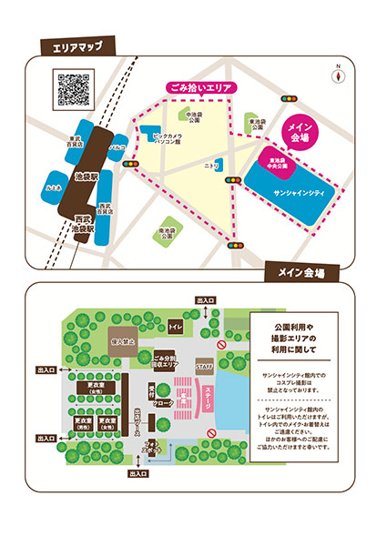 会場マップ