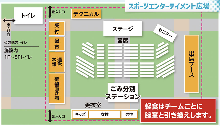 マップ